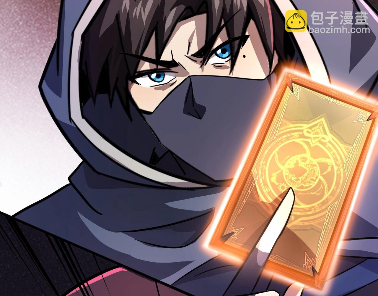 只有我能用召喚術 - 第147話 對決！我要打破你的世界！(3/3) - 7