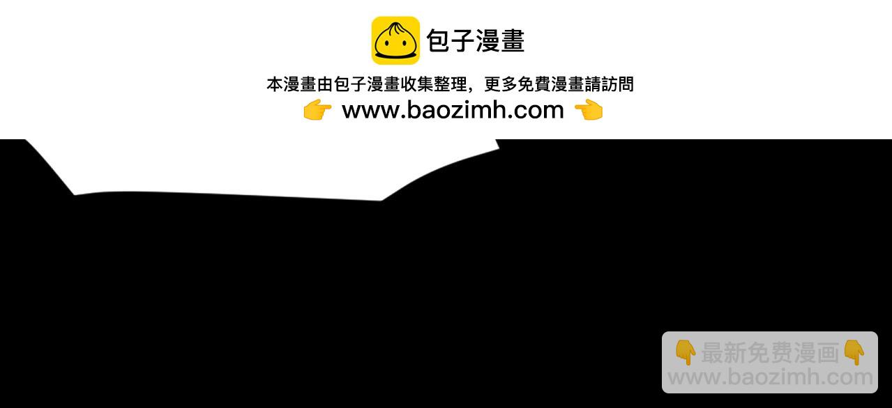 只有我能用召喚術 - 第147話 對決！我要打破你的世界！(3/3) - 2