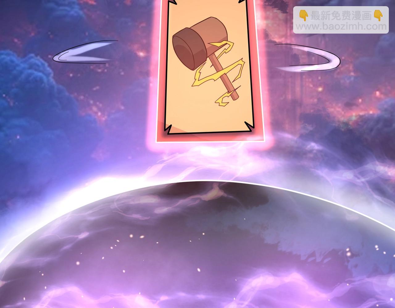 只有我能用召喚術 - 第147話 對決！我要打破你的世界！(1/3) - 7