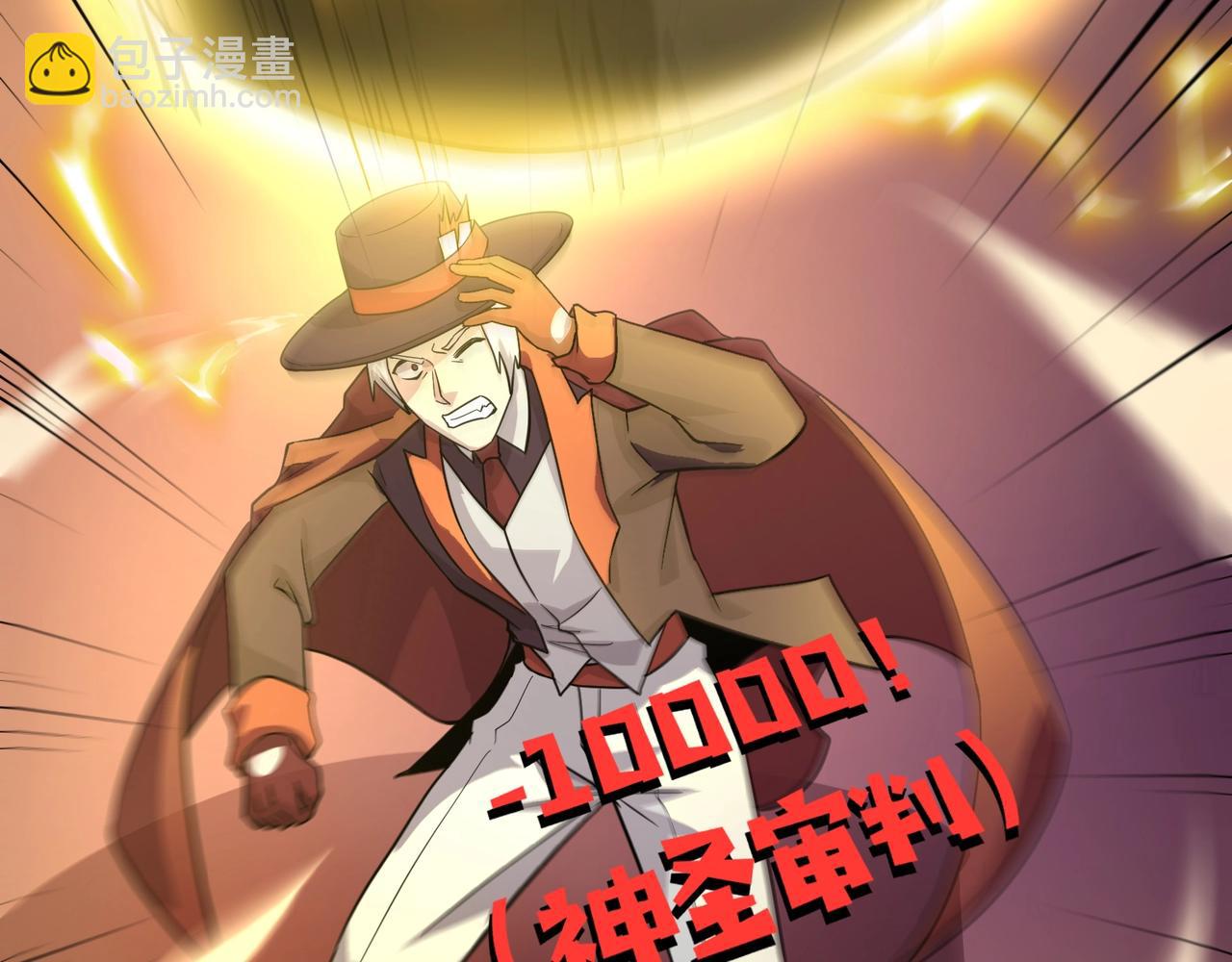 只有我能用召喚術 - 第147話 對決！我要打破你的世界！(1/3) - 3