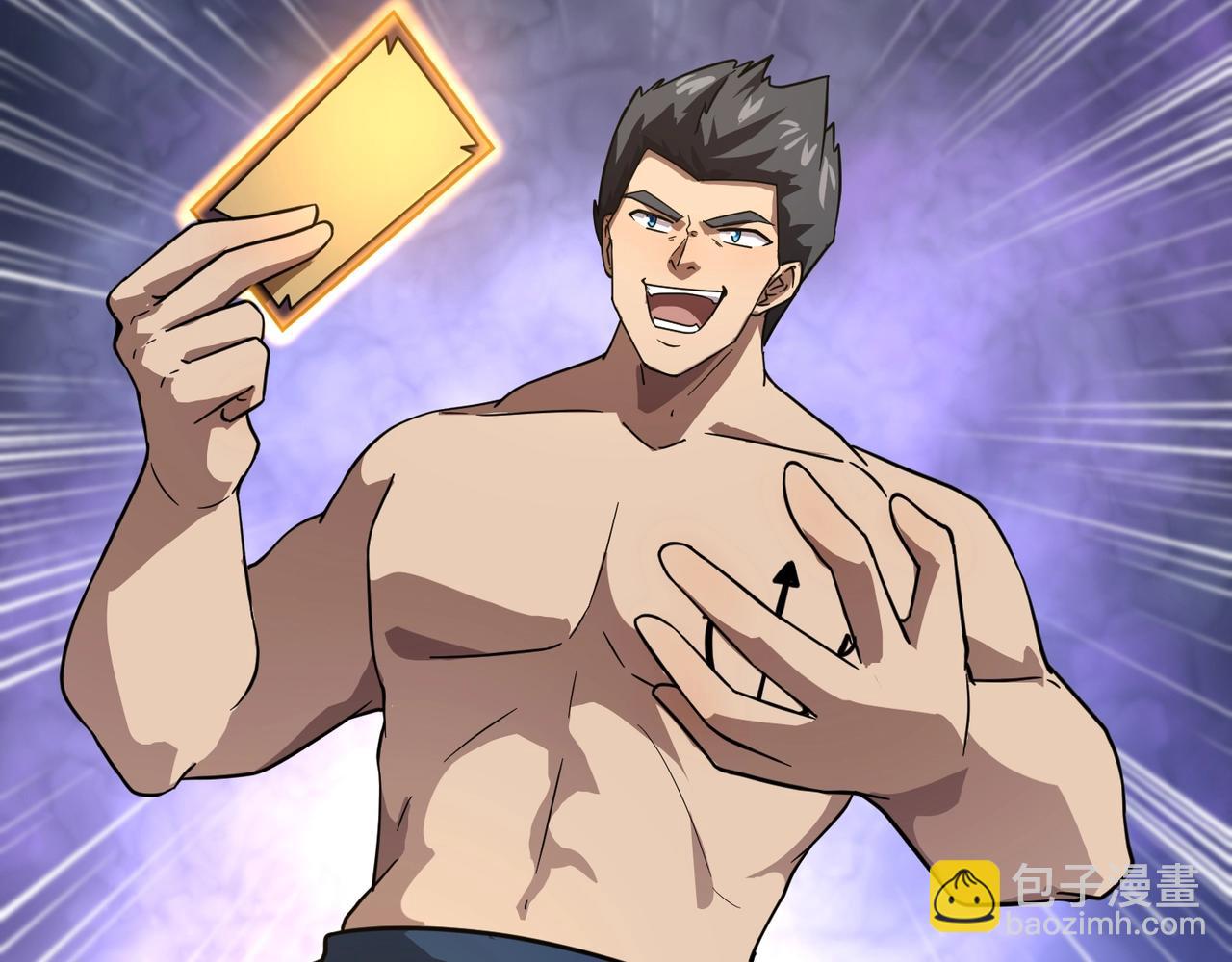 只有我能用召喚術 - 第147話 對決！我要打破你的世界！(1/3) - 6