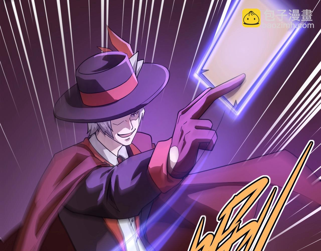 只有我能用召喚術 - 第147話 對決！我要打破你的世界！(1/3) - 1