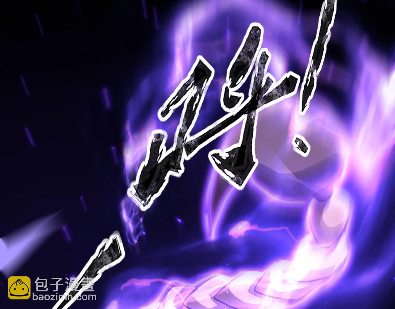 只有我能用召喚術 - 第147話 對決！我要打破你的世界！(1/3) - 4