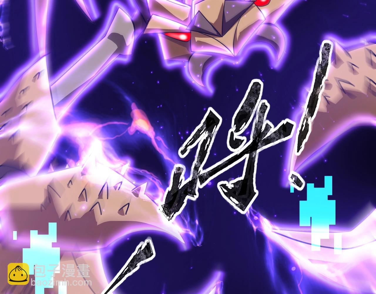 只有我能用召喚術 - 第147話 對決！我要打破你的世界！(1/3) - 6