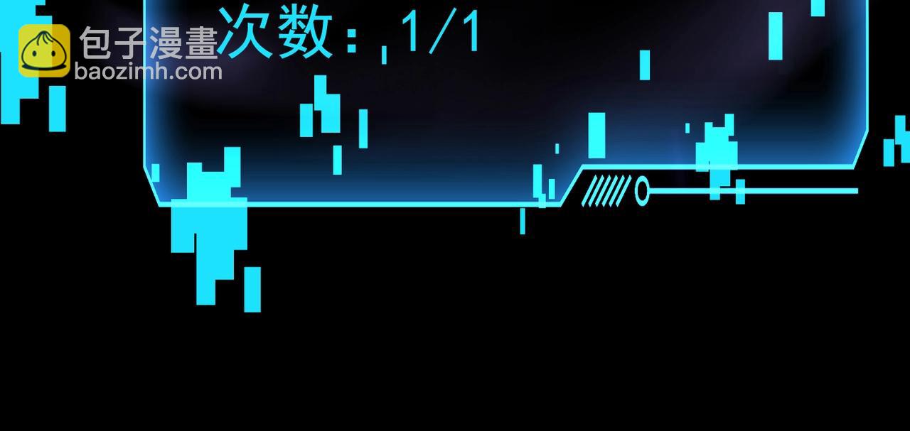 只有我能用召喚術 - 第147話 對決！我要打破你的世界！(1/3) - 8