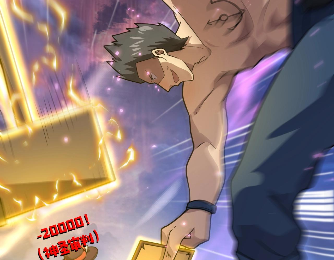 只有我能用召喚術 - 第147話 對決！我要打破你的世界！(1/3) - 6