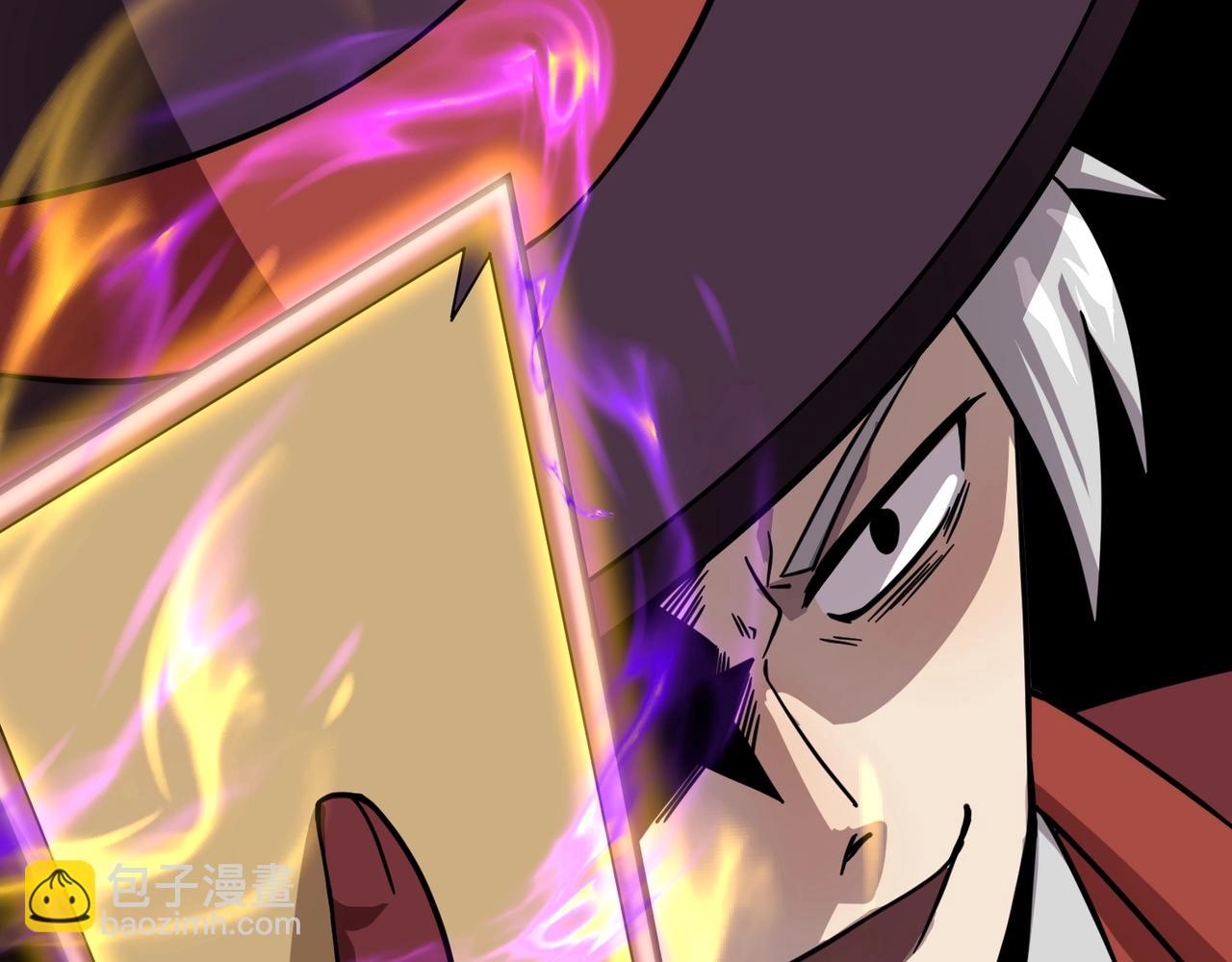 只有我能用召喚術 - 第147話 對決！我要打破你的世界！(1/3) - 1