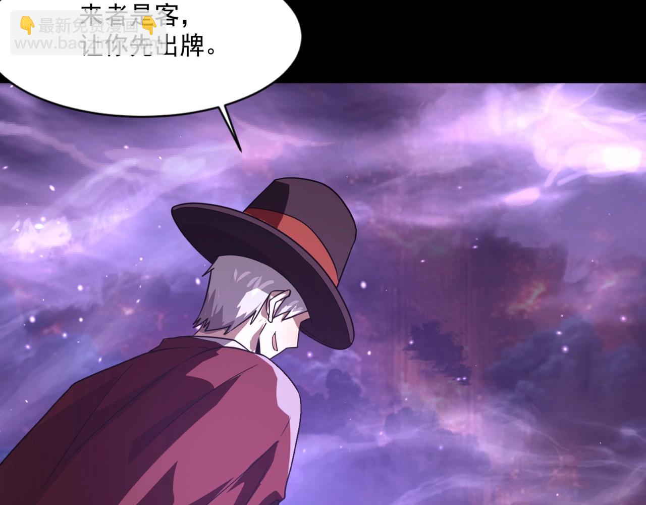 只有我能用召喚術 - 第147話 對決！我要打破你的世界！(1/3) - 5