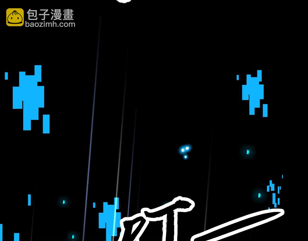 只有我能用召喚術 - 第147話 對決！我要打破你的世界！(2/3) - 8