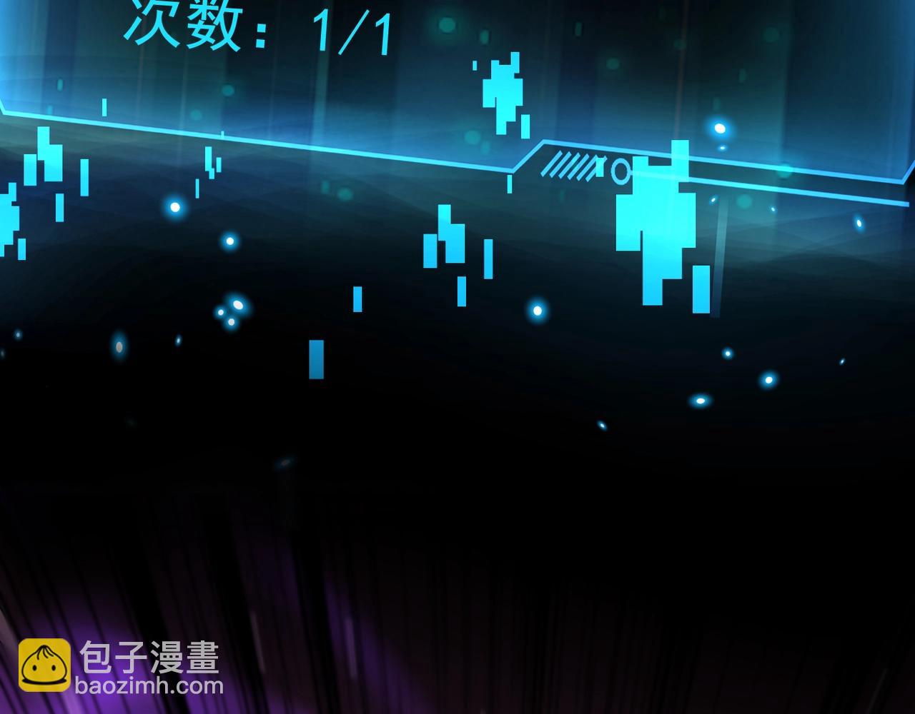 只有我能用召喚術 - 第147話 對決！我要打破你的世界！(2/3) - 2