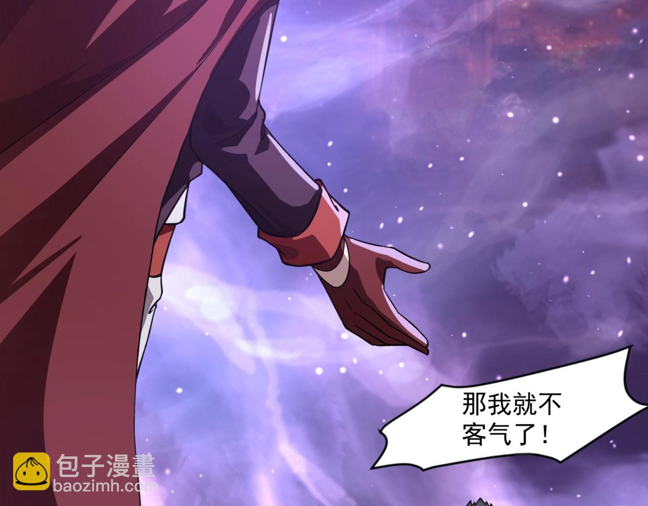 只有我能用召喚術 - 第147話 對決！我要打破你的世界！(1/3) - 6