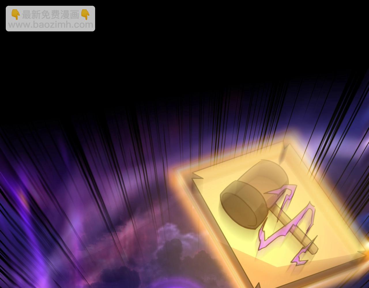 只有我能用召喚術 - 第147話 對決！我要打破你的世界！(2/3) - 8