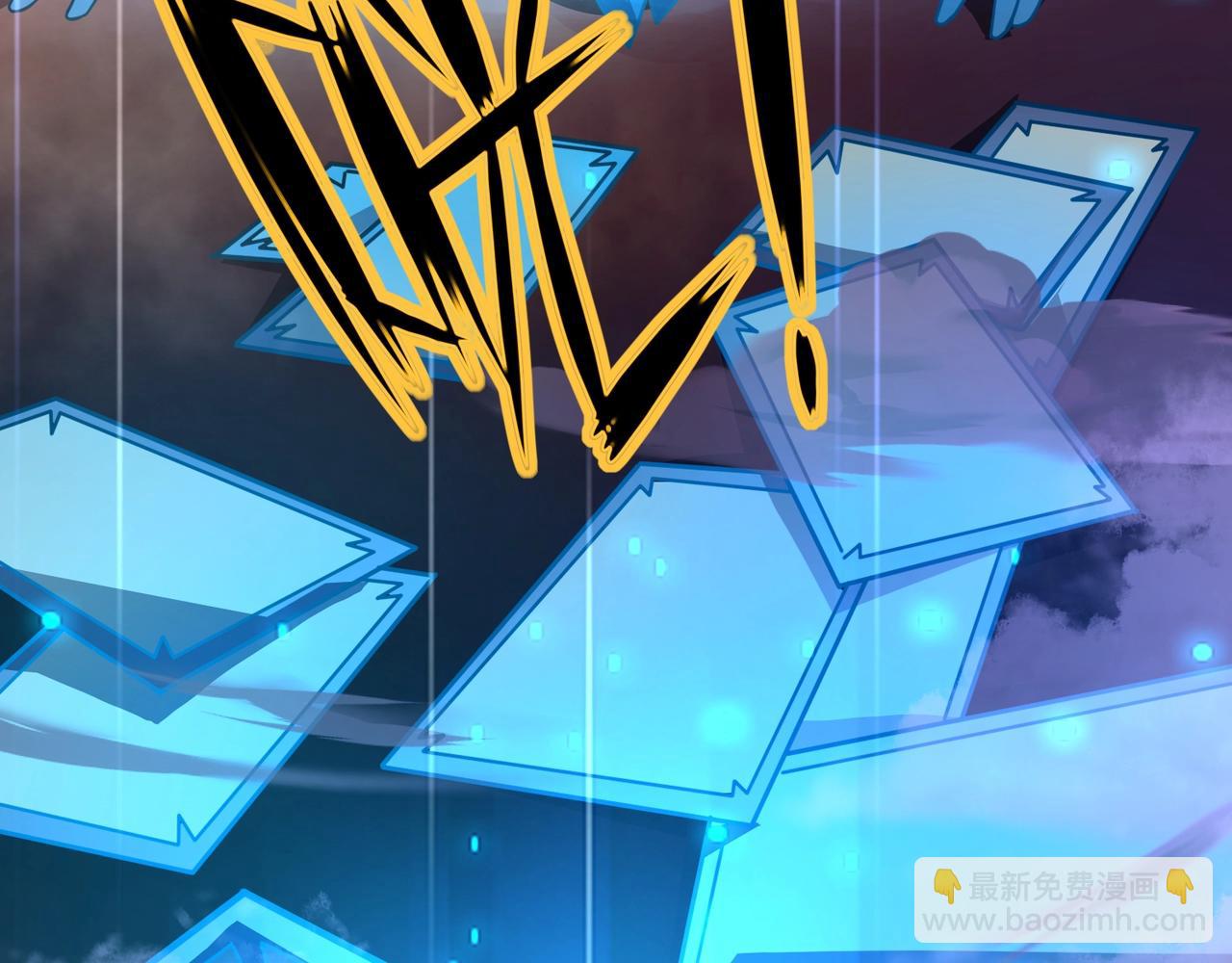 只有我能用召喚術 - 第147話 對決！我要打破你的世界！(2/3) - 6