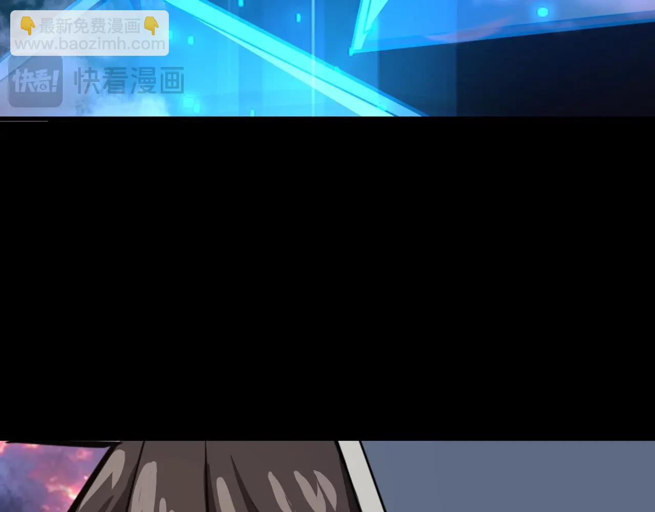 只有我能用召喚術 - 第147話 對決！我要打破你的世界！(2/3) - 7