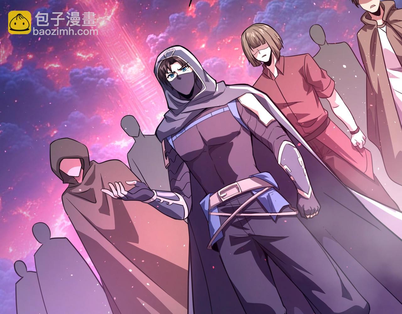 只有我能用召喚術 - 第147話 對決！我要打破你的世界！(2/3) - 1