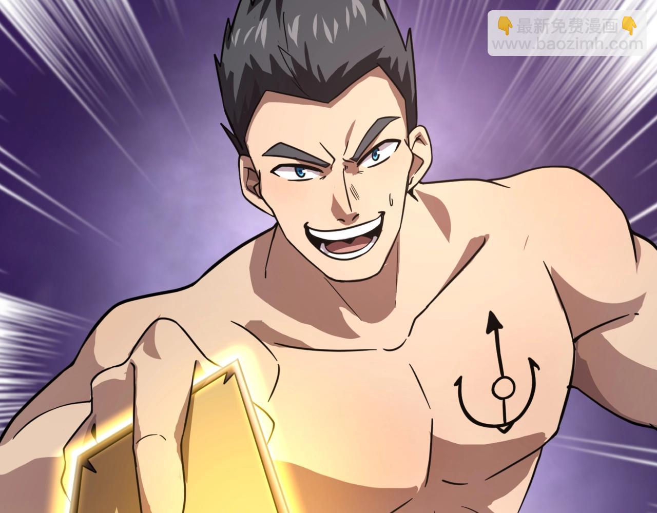 只有我能用召喚術 - 第147話 對決！我要打破你的世界！(1/3) - 1