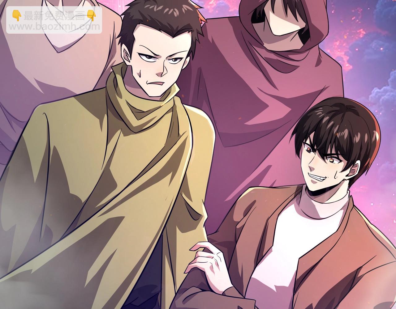 只有我能用召喚術 - 第147話 對決！我要打破你的世界！(2/3) - 8