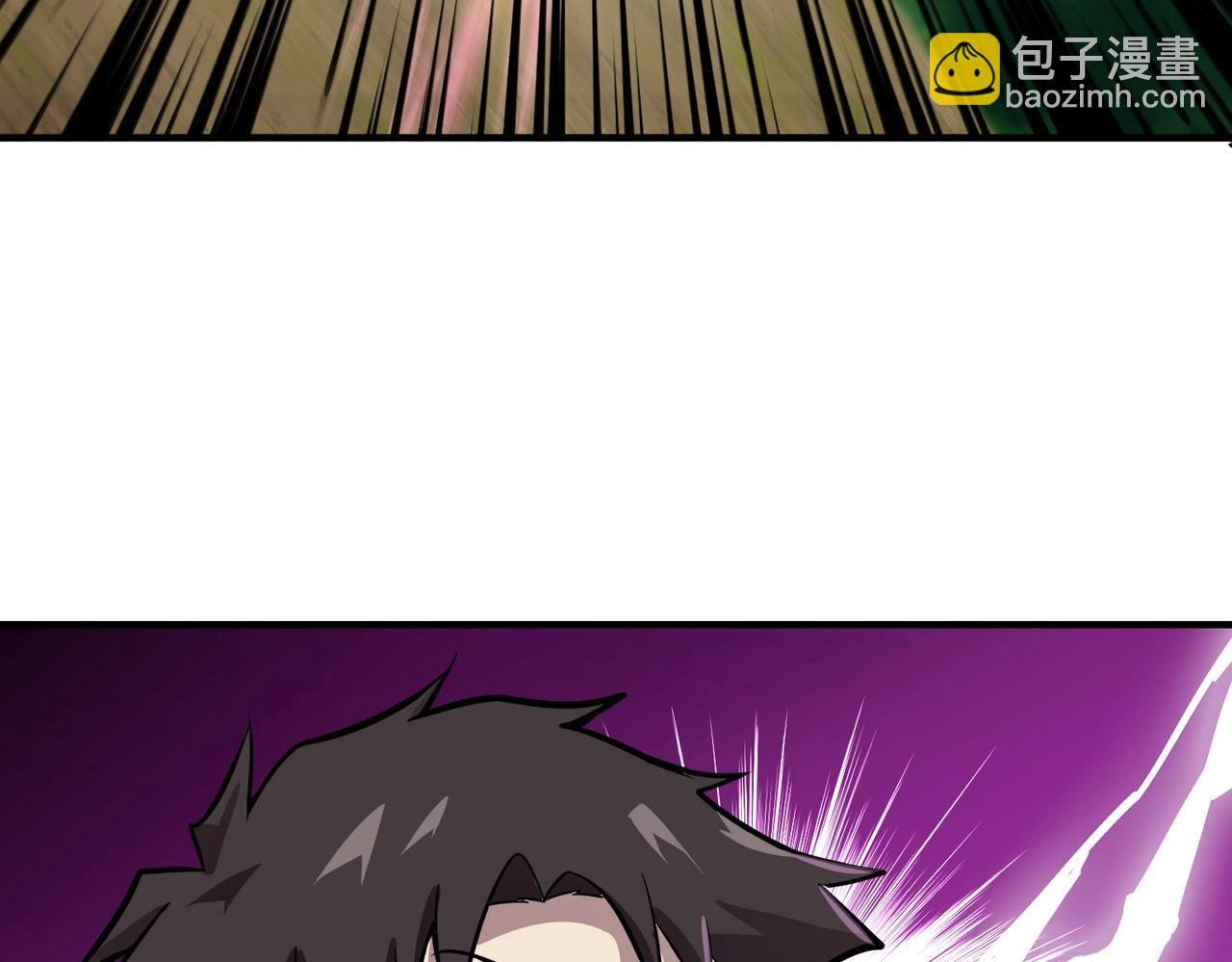 只有我能用召喚術 - 第16話 魔域第三層！出發！(3/3) - 1