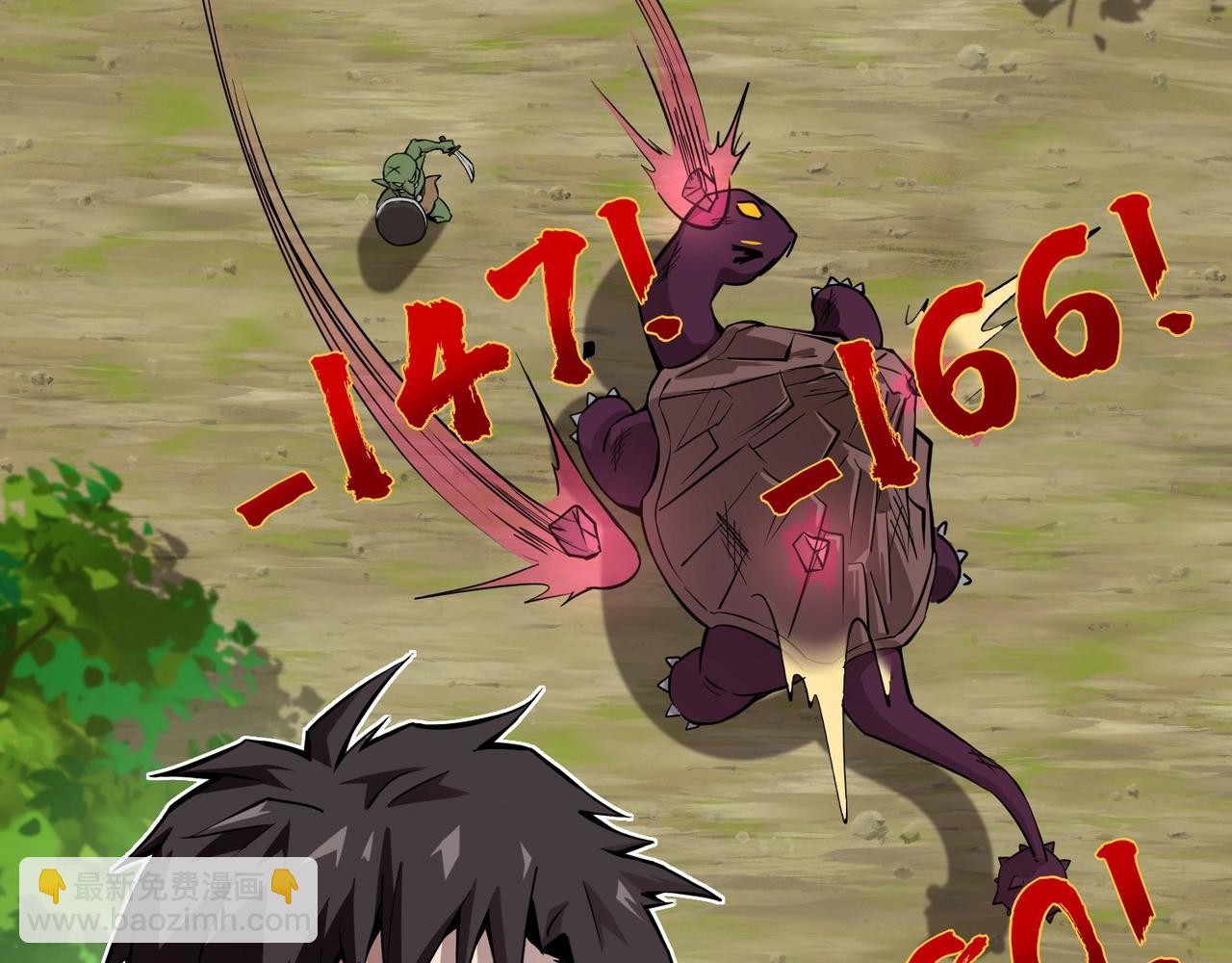 只有我能用召喚術 - 第16話 魔域第三層！出發！(3/3) - 6