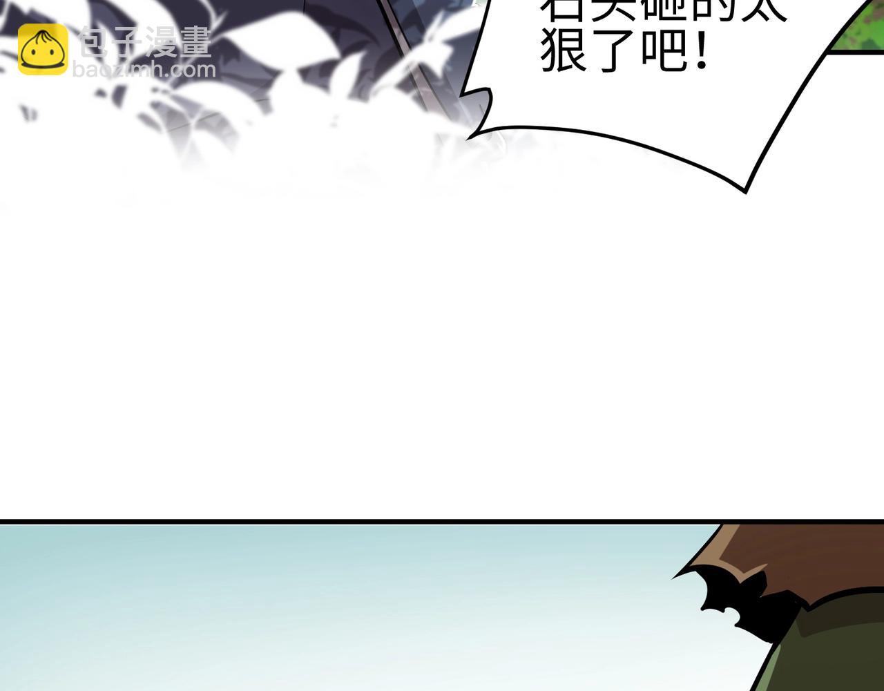 只有我能用召喚術 - 第16話 魔域第三層！出發！(3/3) - 2