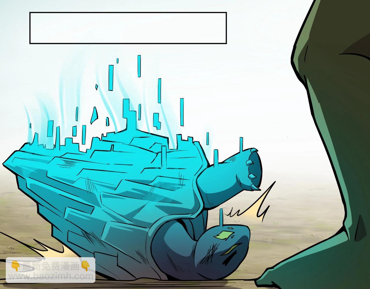 只有我能用召喚術 - 第16話 魔域第三層！出發！(3/3) - 3