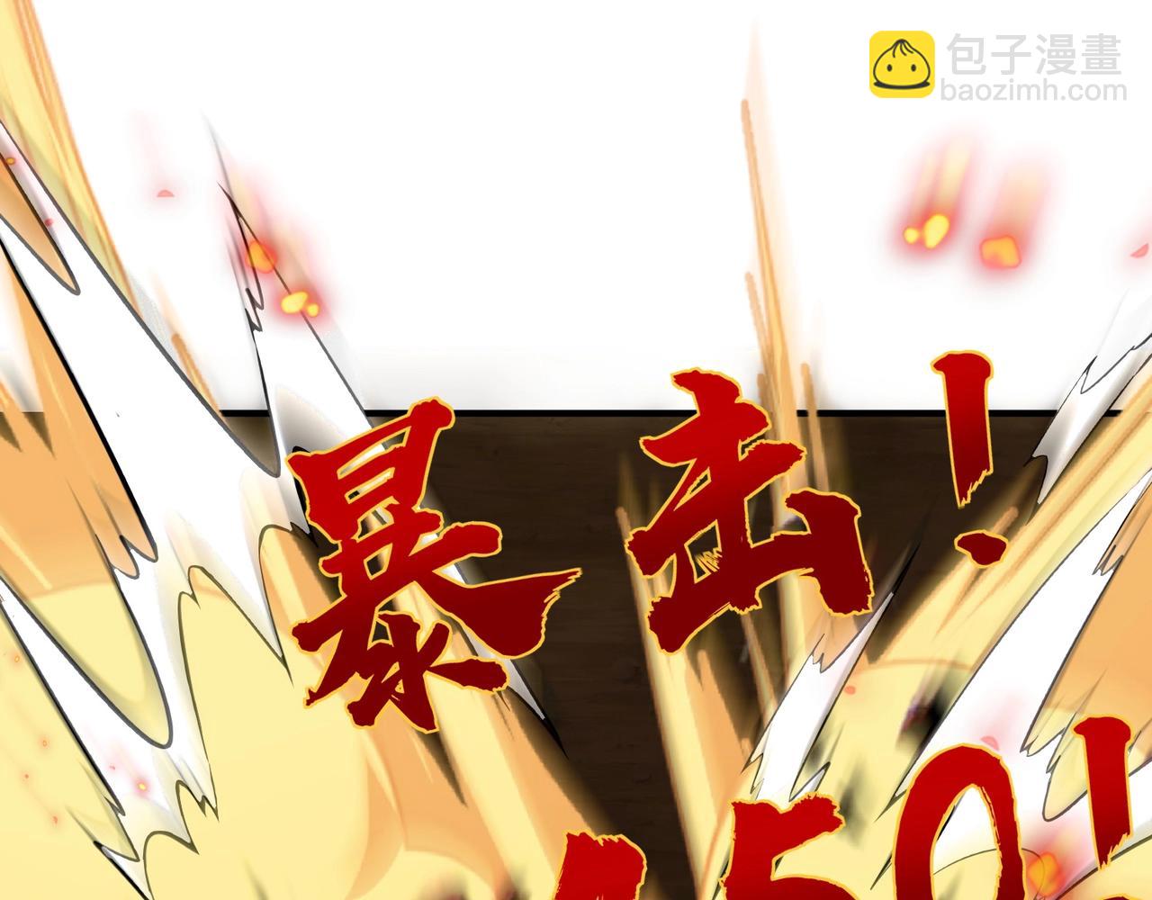 只有我能用召喚術 - 第16話 魔域第三層！出發！(3/3) - 5