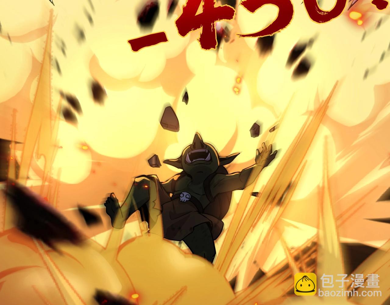 只有我能用召喚術 - 第16話 魔域第三層！出發！(3/3) - 6