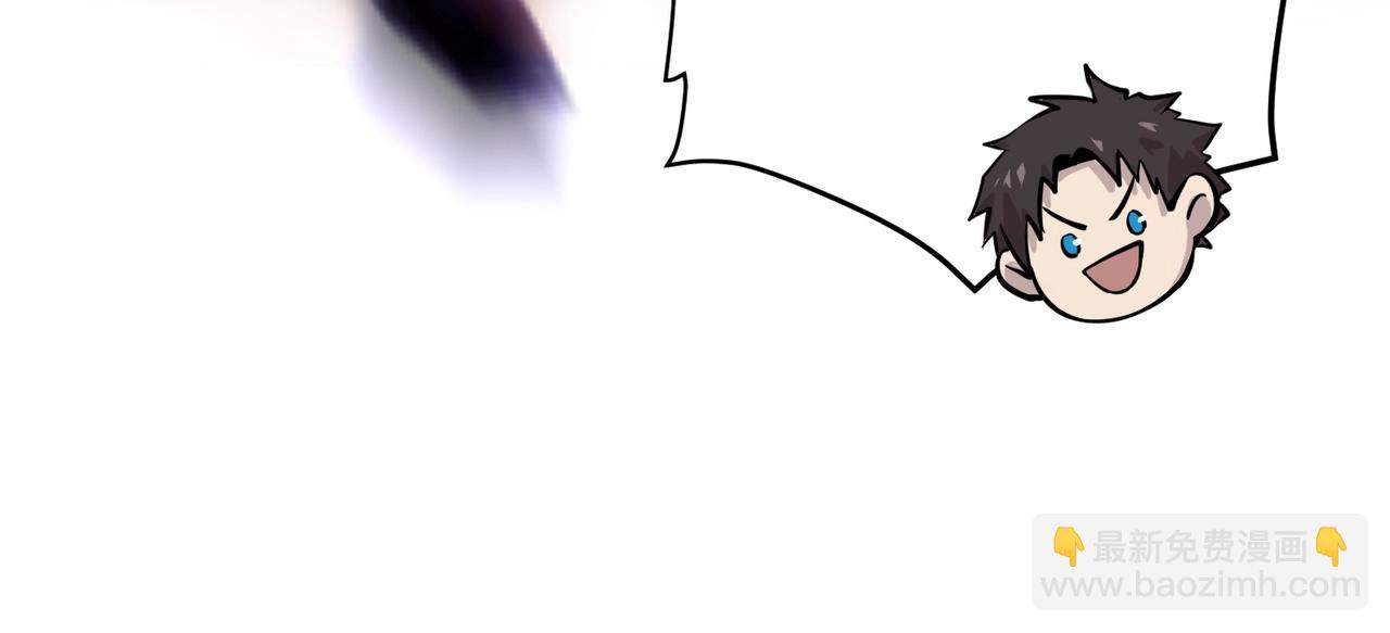 只有我能用召喚術 - 第16話 魔域第三層！出發！(3/3) - 2