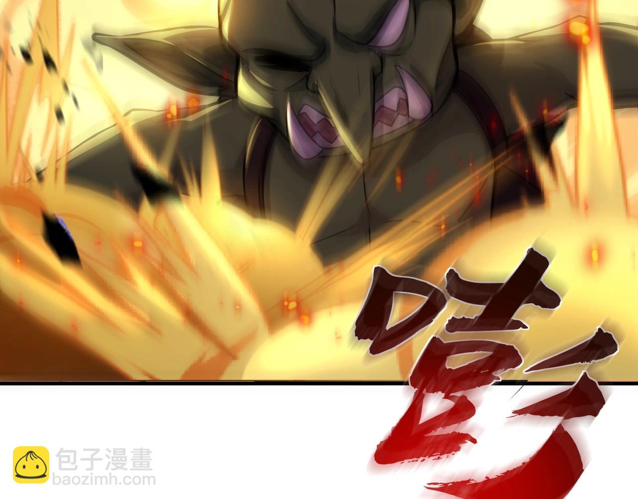 只有我能用召喚術 - 第16話 魔域第三層！出發！(3/3) - 4