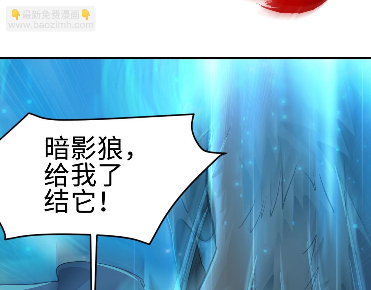 只有我能用召喚術 - 第16話 魔域第三層！出發！(3/3) - 5