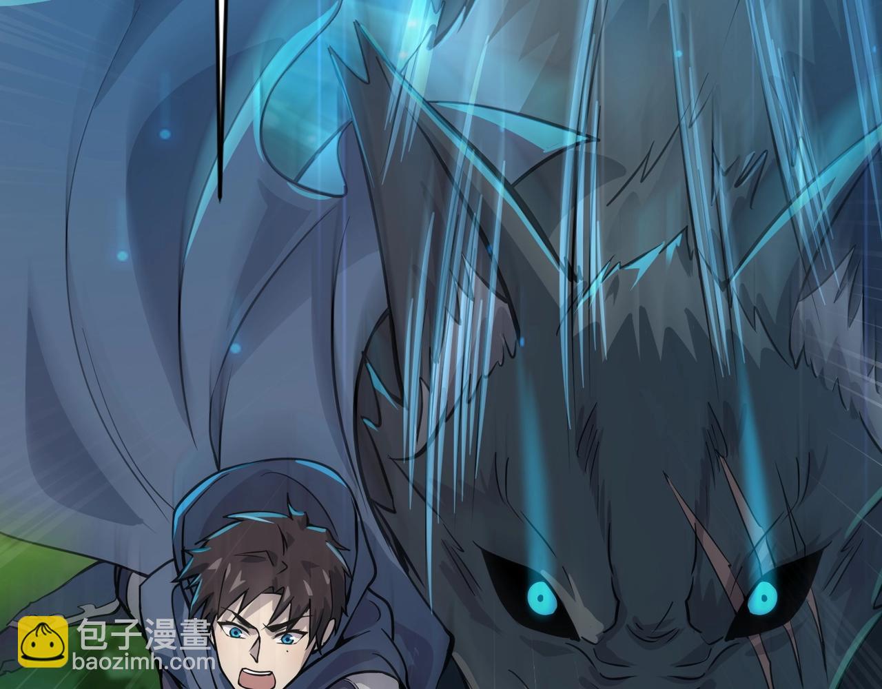 只有我能用召喚術 - 第16話 魔域第三層！出發！(3/3) - 6