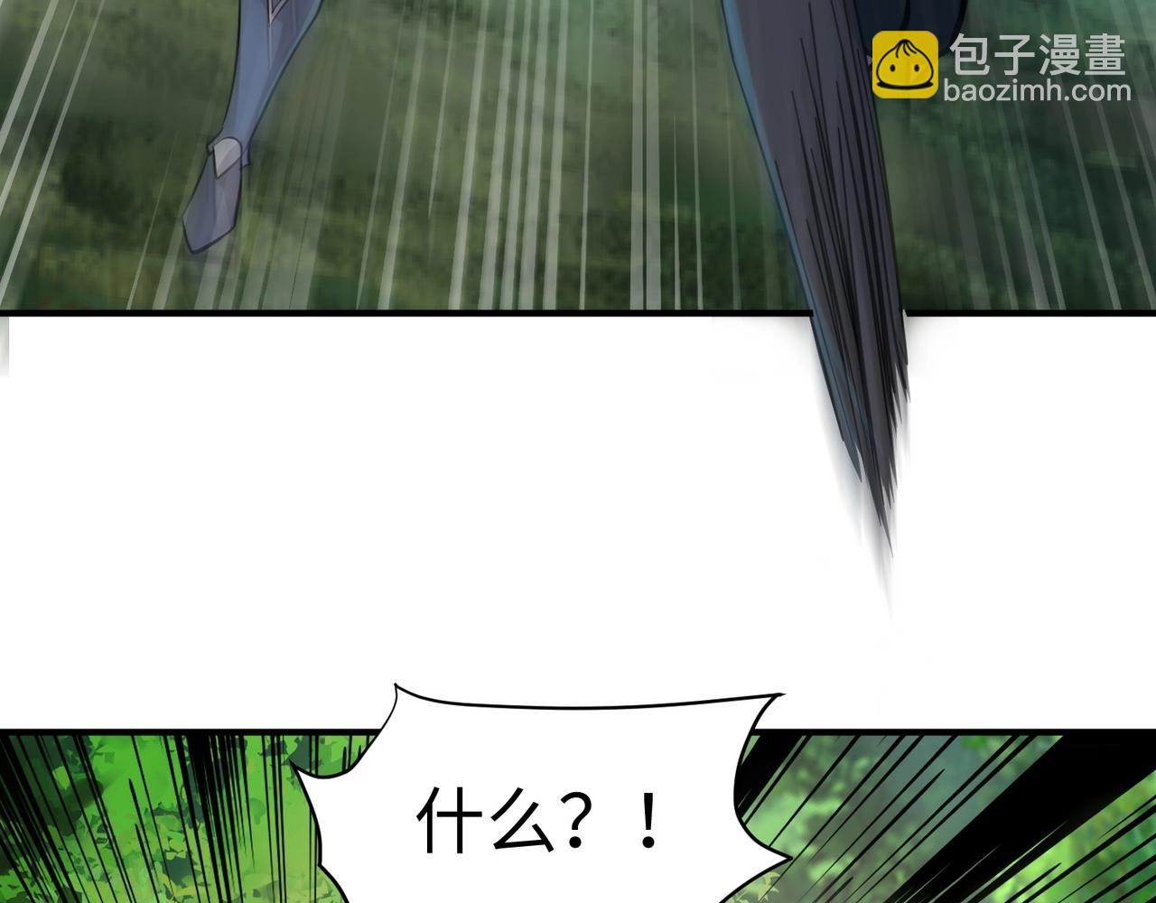 只有我能用召喚術 - 第16話 魔域第三層！出發！(3/3) - 2