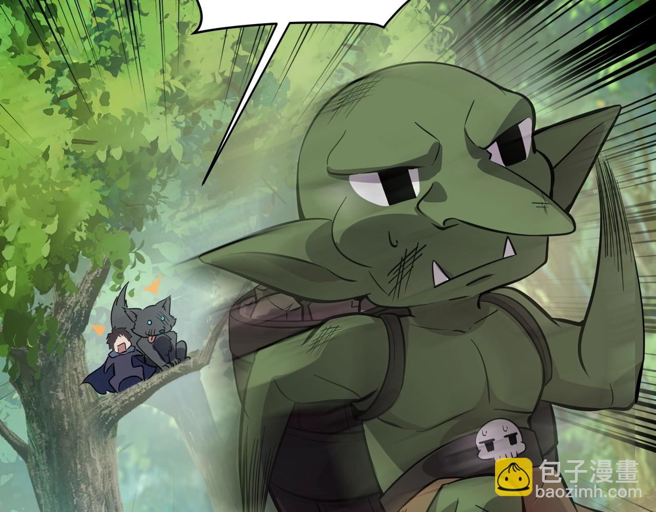 只有我能用召喚術 - 第16話 魔域第三層！出發！(3/3) - 3