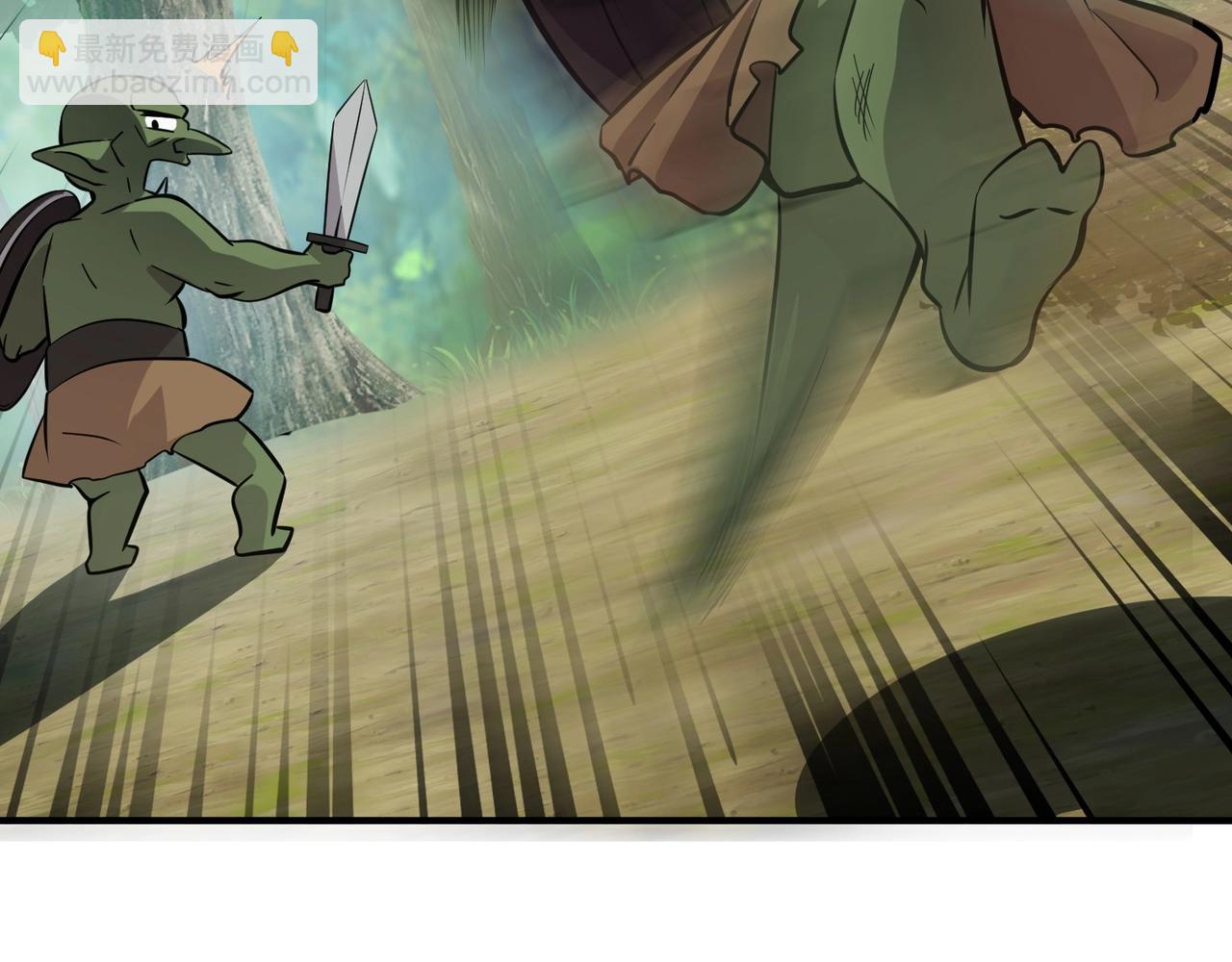 只有我能用召喚術 - 第16話 魔域第三層！出發！(3/3) - 4