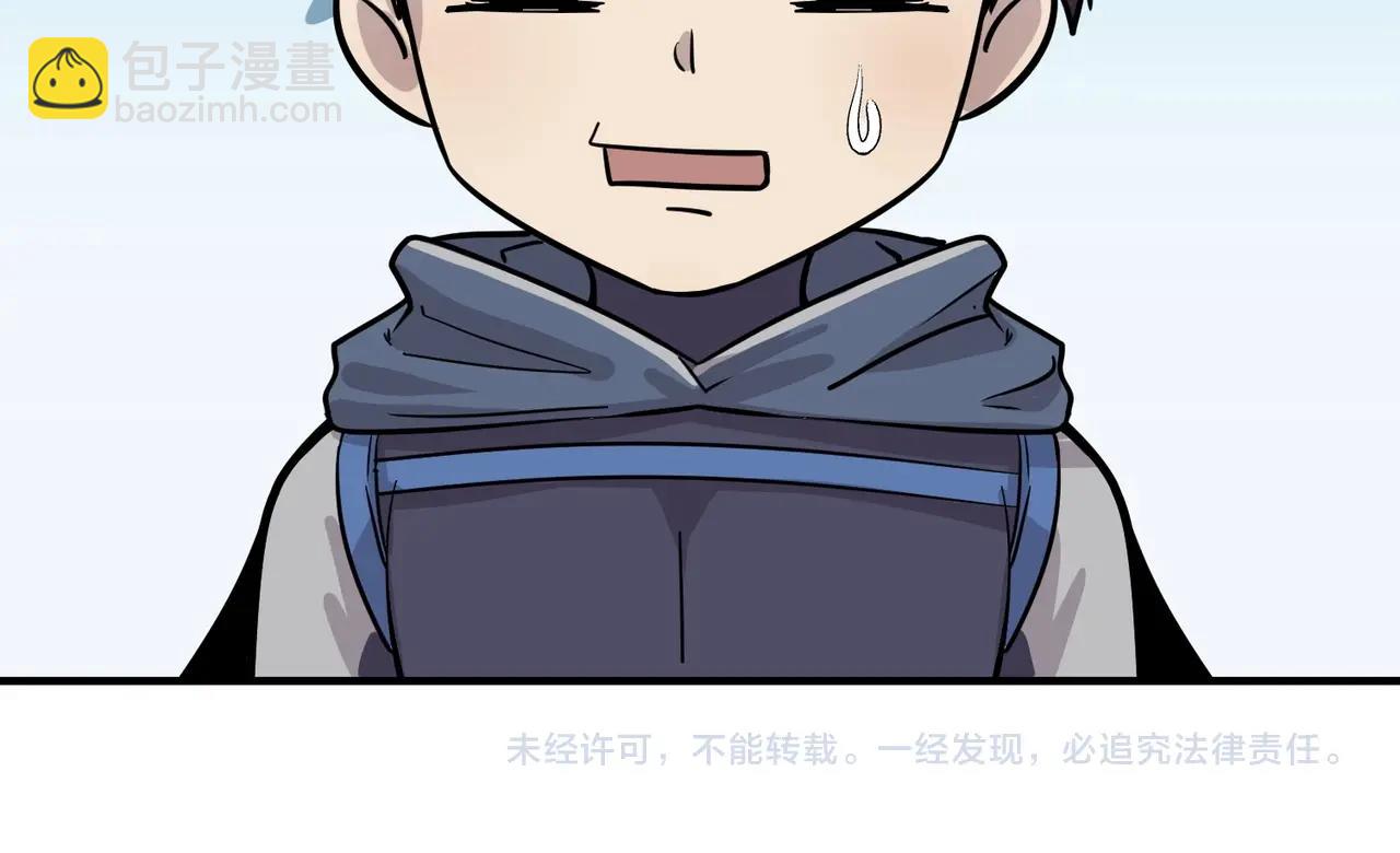 只有我能用召喚術 - 第16話 魔域第三層！出發！(3/3) - 6