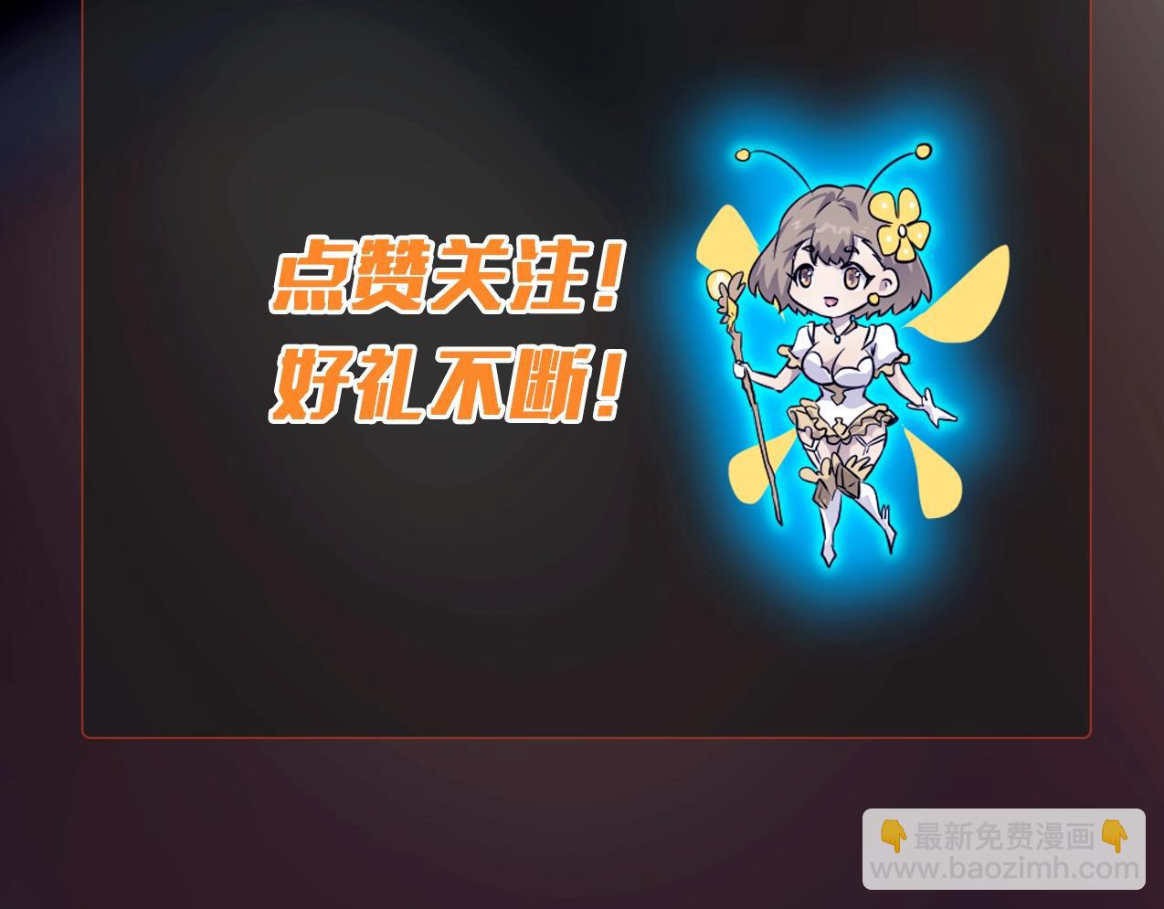 只有我能用召喚術 - 第16話 魔域第三層！出發！(3/3) - 4