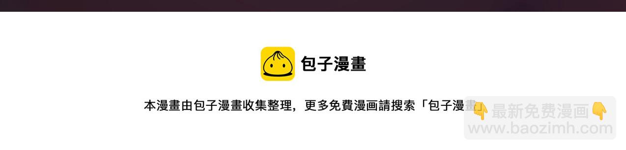 只有我能用召喚術 - 第16話 魔域第三層！出發！(3/3) - 5