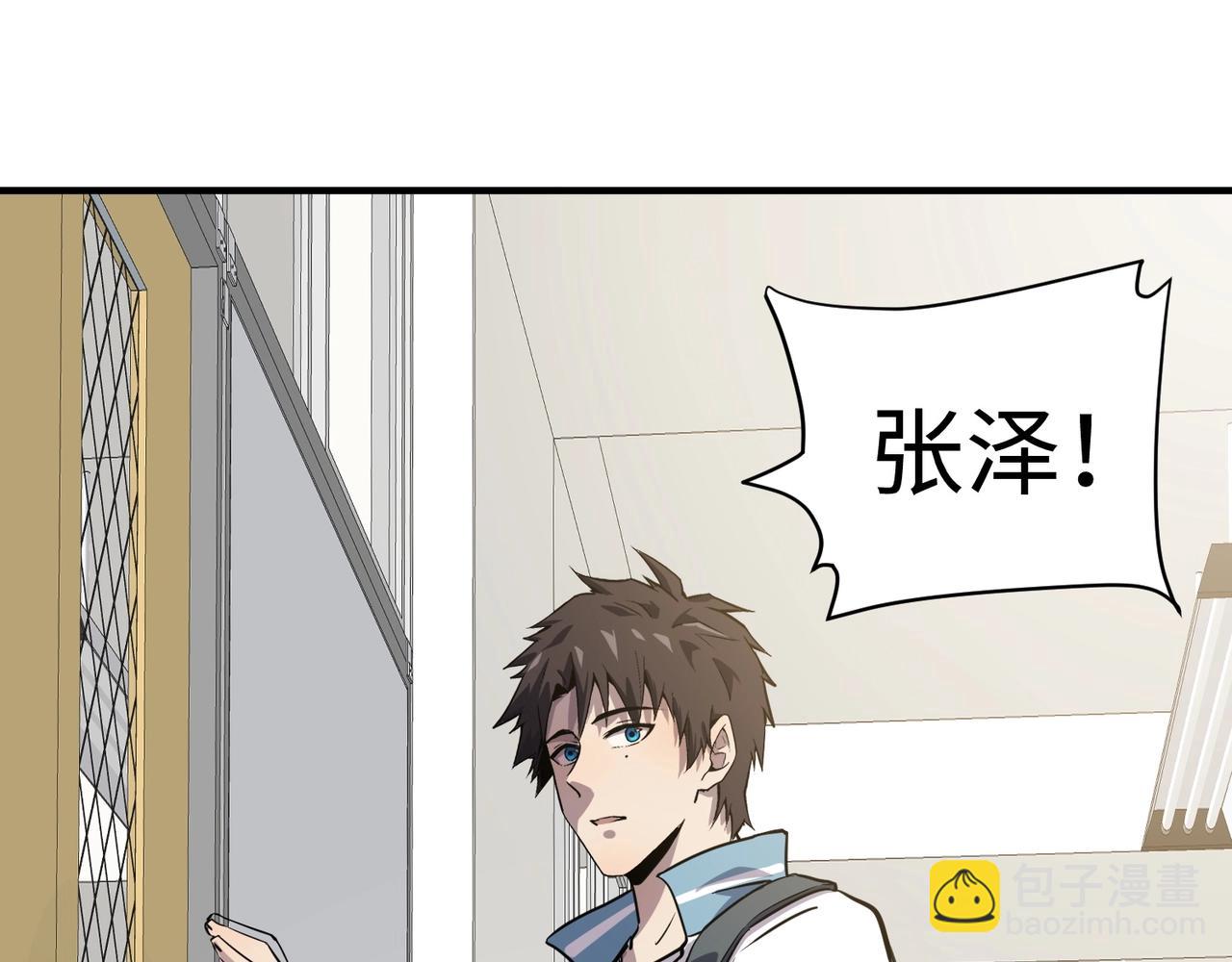 只有我能用召喚術 - 第16話 魔域第三層！出發！(1/3) - 3