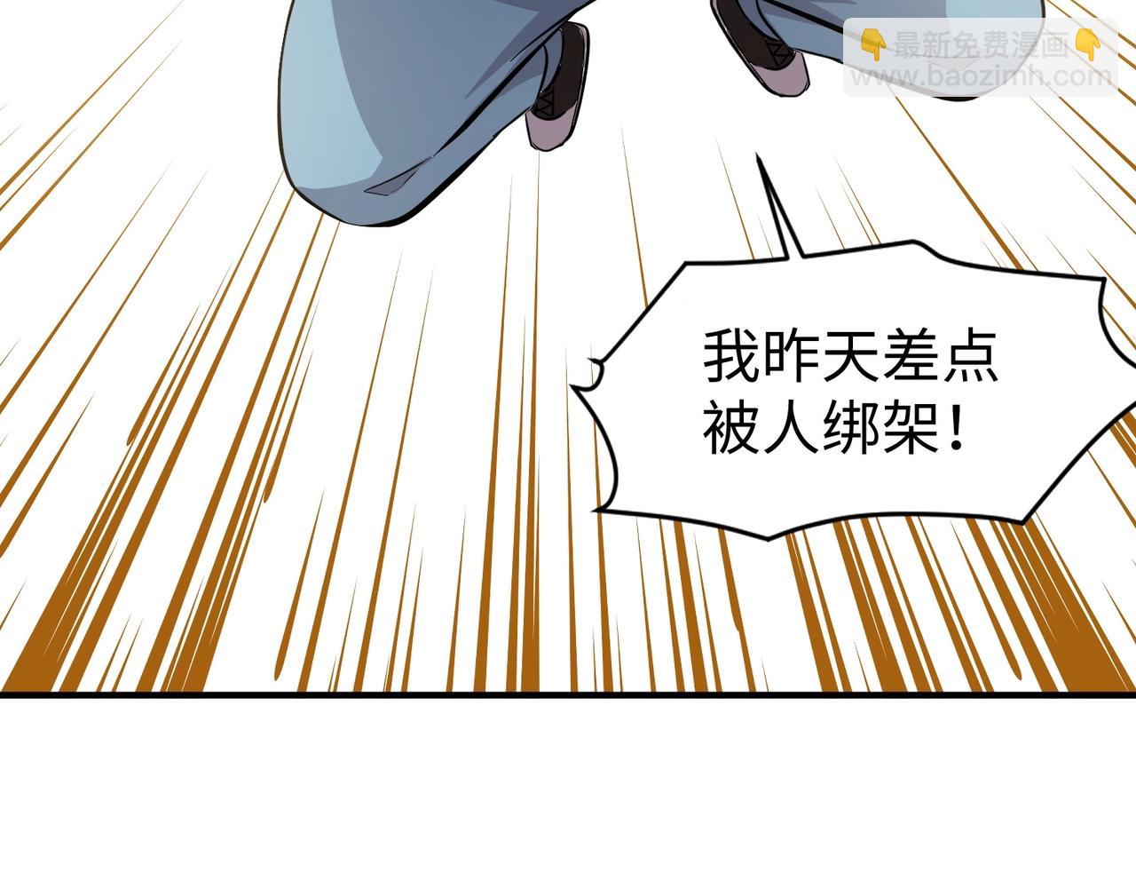 只有我能用召喚術 - 第16話 魔域第三層！出發！(1/3) - 7