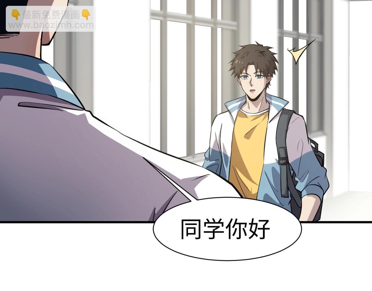 只有我能用召喚術 - 第16話 魔域第三層！出發！(1/3) - 6