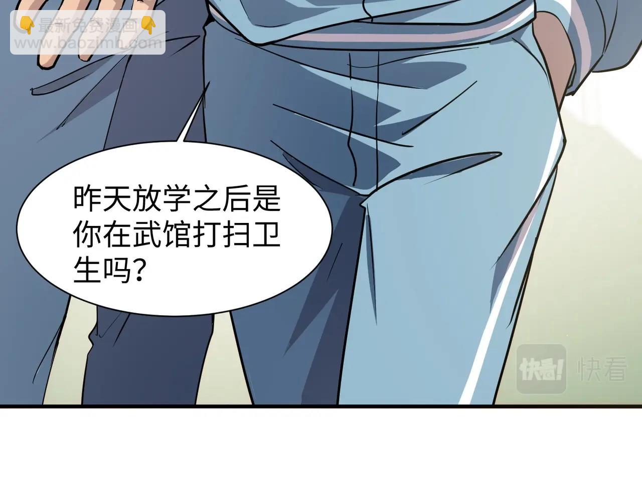 只有我能用召喚術 - 第16話 魔域第三層！出發！(1/3) - 1