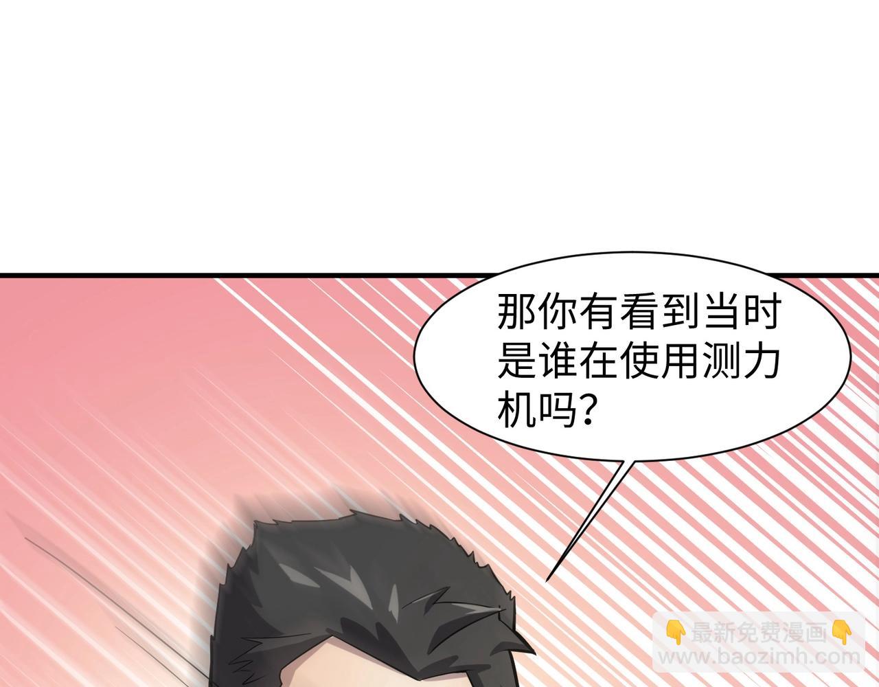 只有我能用召喚術 - 第16話 魔域第三層！出發！(1/3) - 4