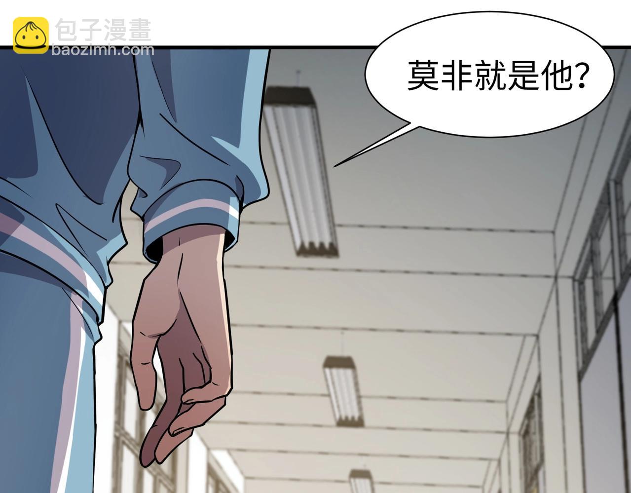 只有我能用召喚術 - 第16話 魔域第三層！出發！(1/3) - 4