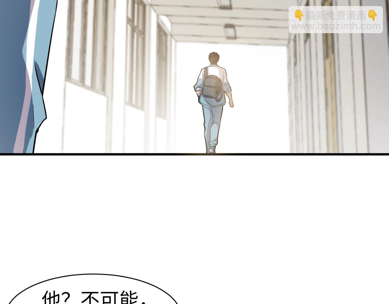 只有我能用召喚術 - 第16話 魔域第三層！出發！(1/3) - 5