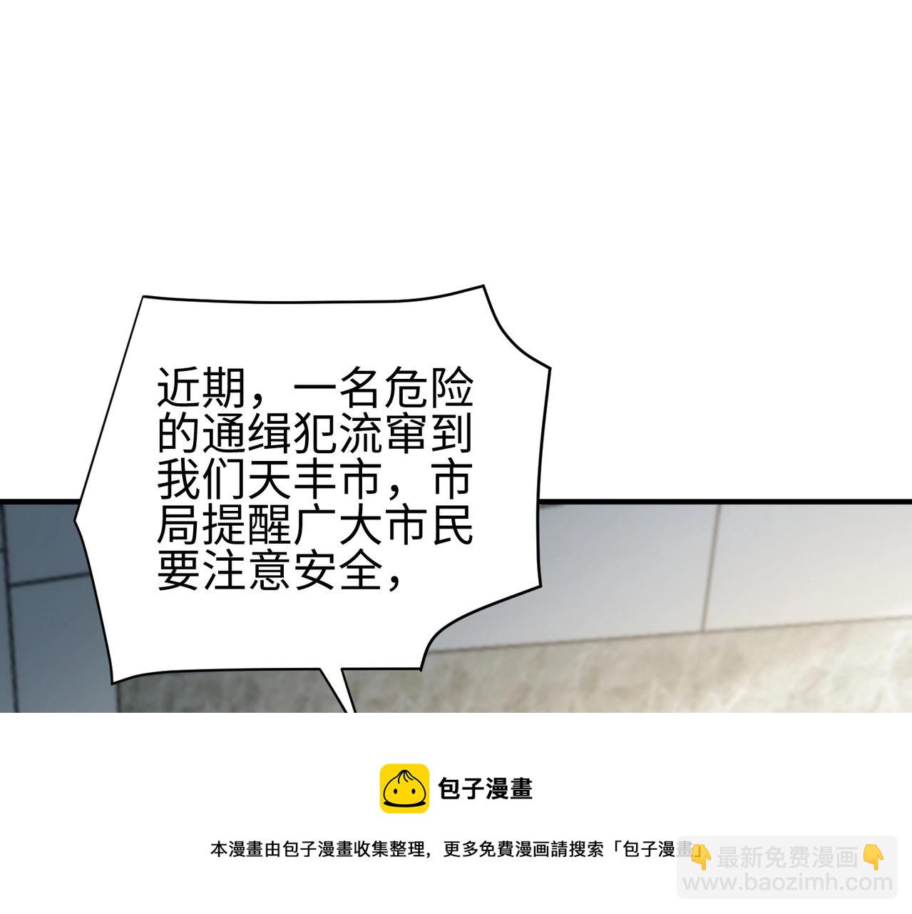 只有我能用召喚術 - 第16話 魔域第三層！出發！(1/3) - 2