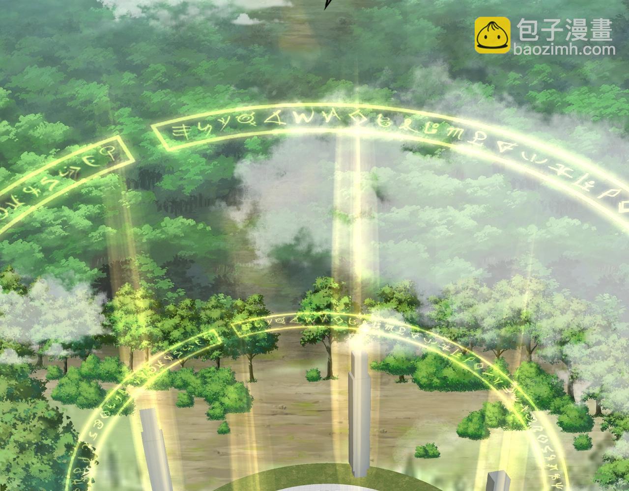 只有我能用召喚術 - 第16話 魔域第三層！出發！(2/3) - 5