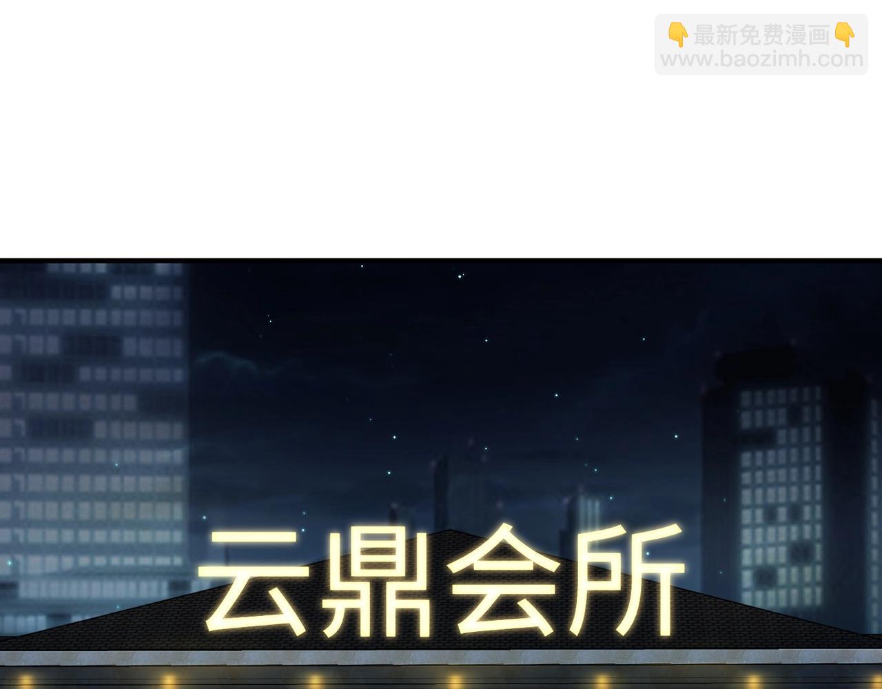 只有我能用召喚術 - 第16話 魔域第三層！出發！(1/3) - 6