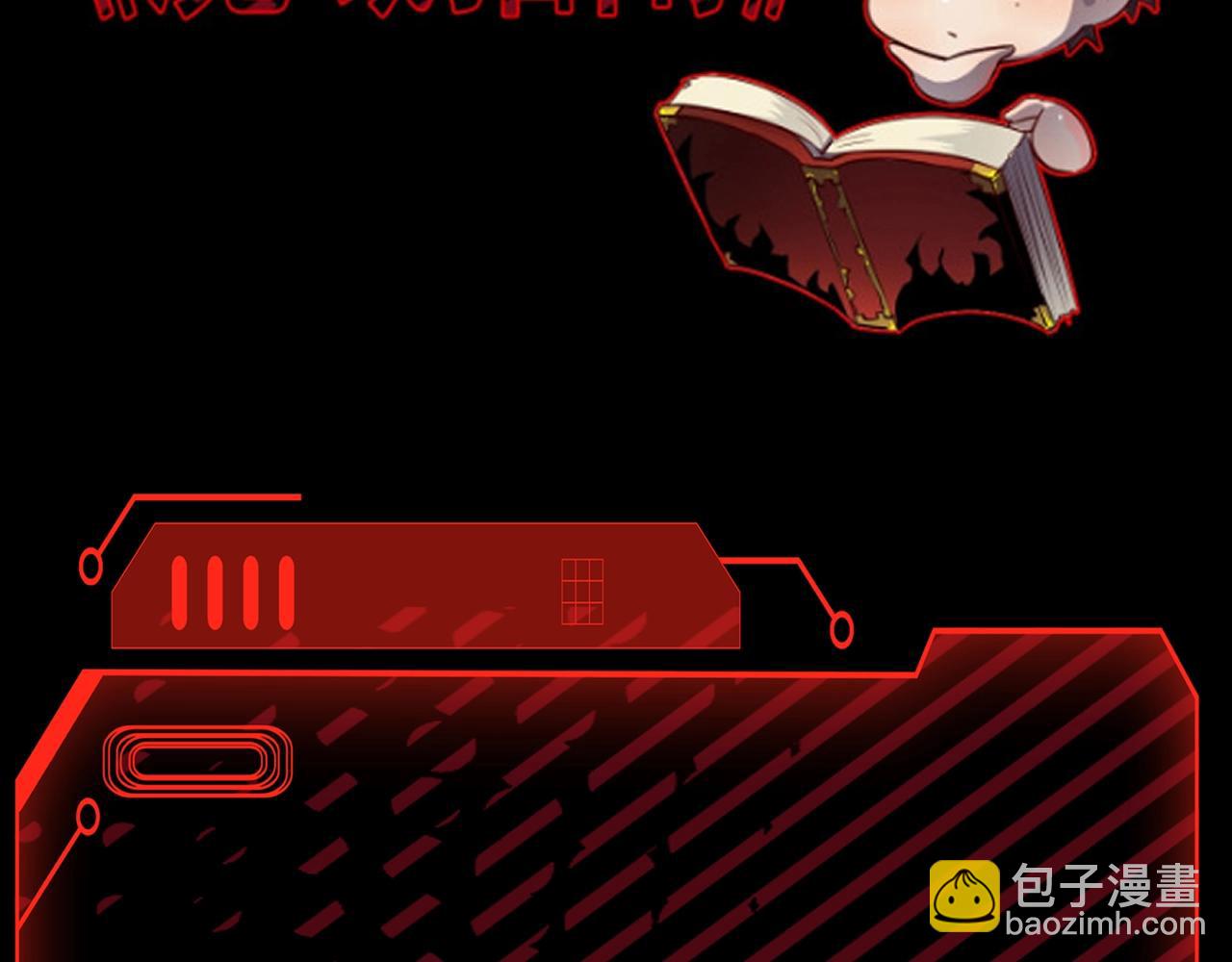 只有我能用召喚術 - 第16話 魔域第三層！出發！(2/3) - 3