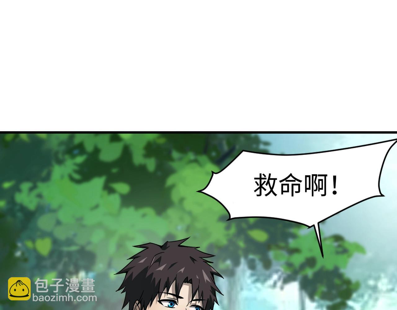 只有我能用召喚術 - 第16話 魔域第三層！出發！(2/3) - 8