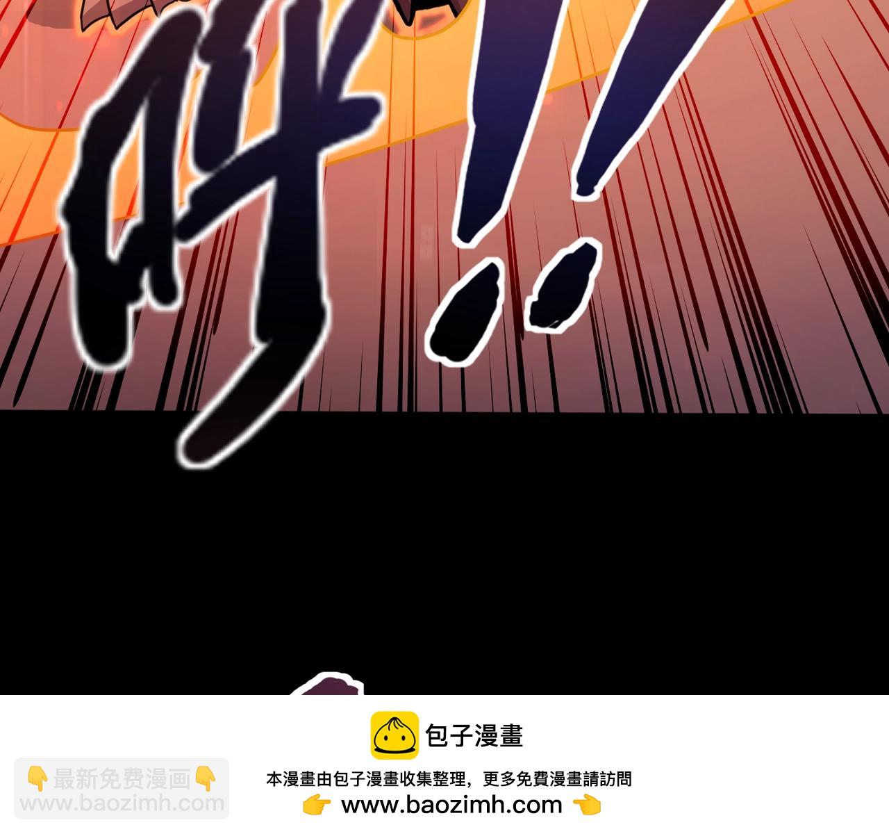 只有我能用召喚術 - 第149話 拼了！置之死地而後生！(2/3) - 6